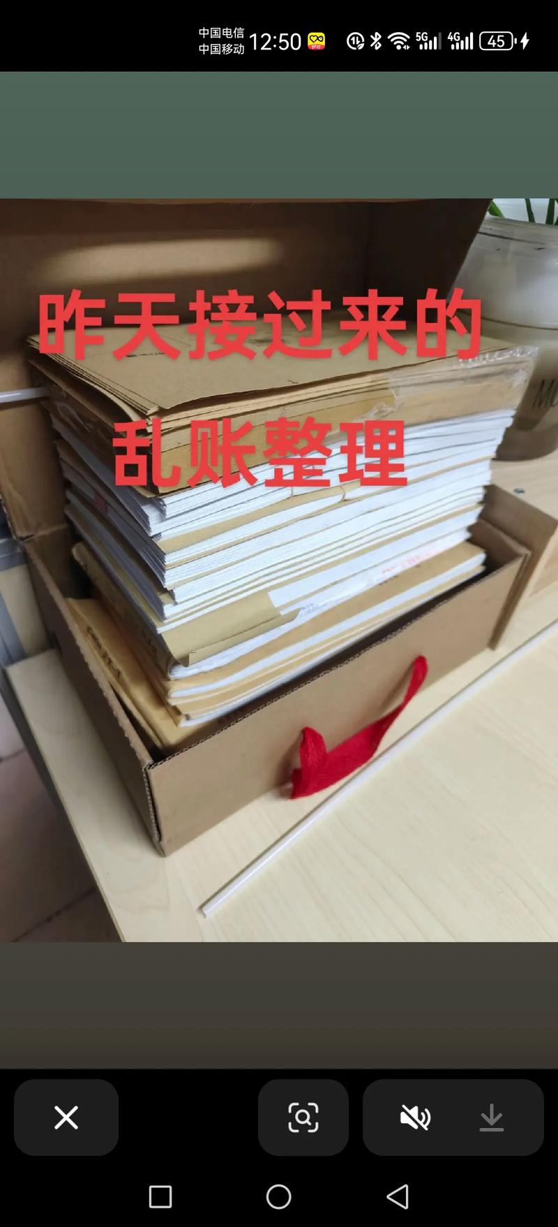 北京财务咨询：企业成长的催化剂