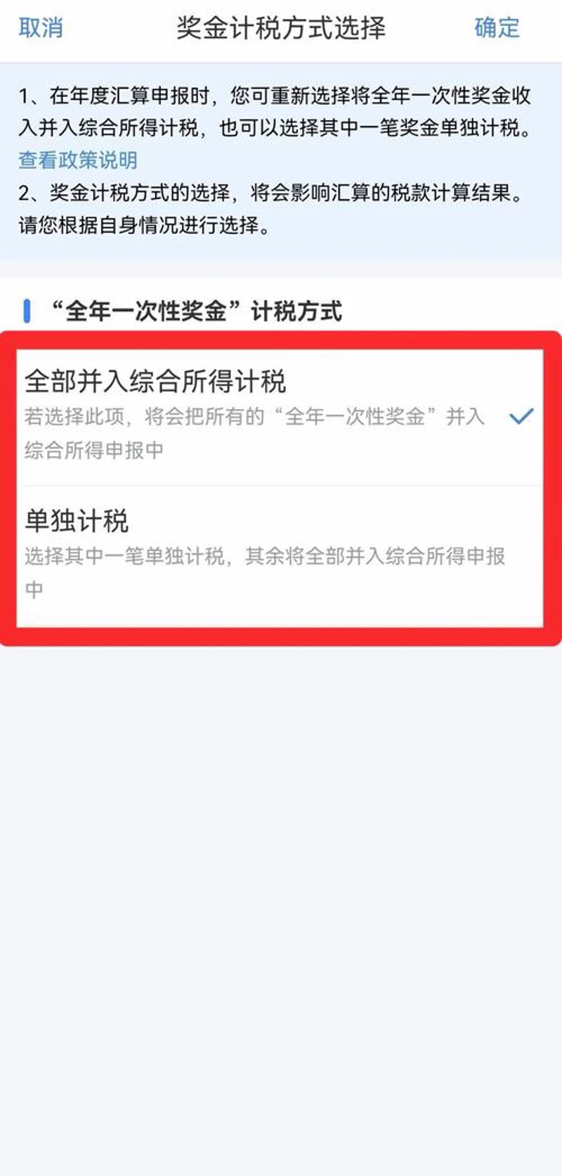 北京财务咨询服务行业动态之洞见和思考